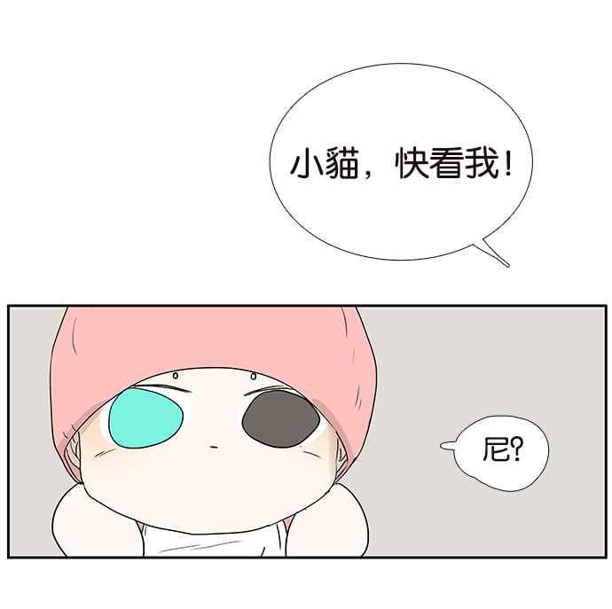 18不限韩漫全集-[第209话] 最公正的女人无删减无遮挡章节图片 