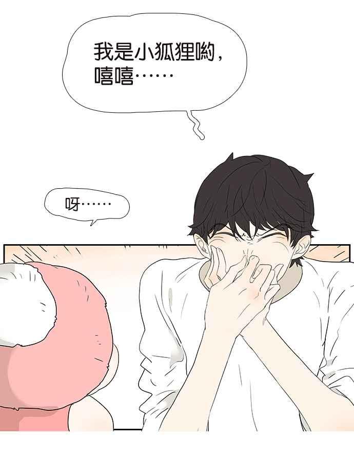 18不限韩漫全集-[第209话] 最公正的女人无删减无遮挡章节图片 