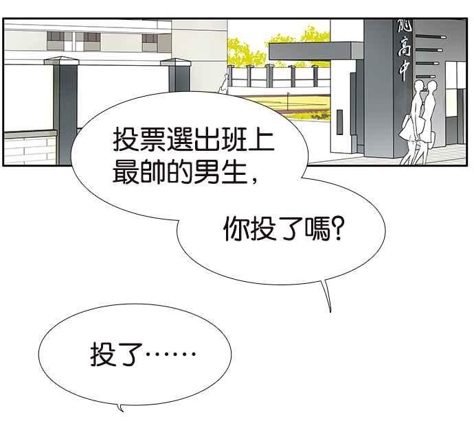 18不限韩漫全集-[第209话] 最公正的女人无删减无遮挡章节图片 
