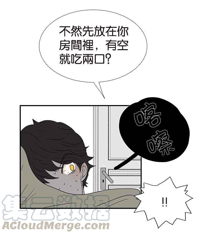 18不限韩漫全集-[第209话] 最公正的女人无删减无遮挡章节图片 