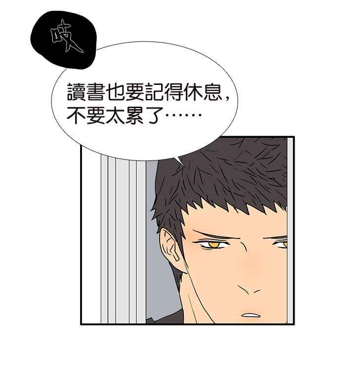 18不限韩漫全集-[第209话] 最公正的女人无删减无遮挡章节图片 