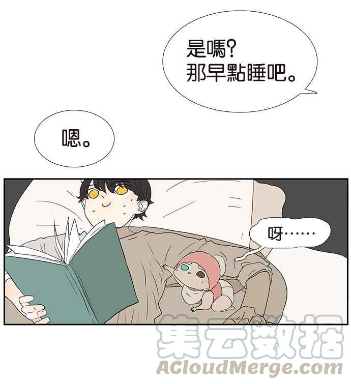 18不限韩漫全集-[第209话] 最公正的女人无删减无遮挡章节图片 