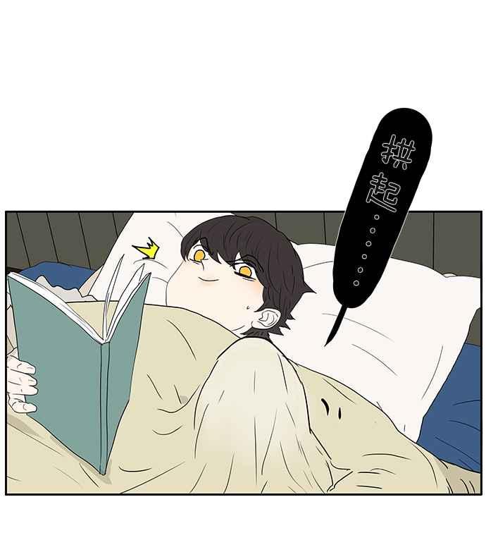 18不限韩漫全集-[第209话] 最公正的女人无删减无遮挡章节图片 