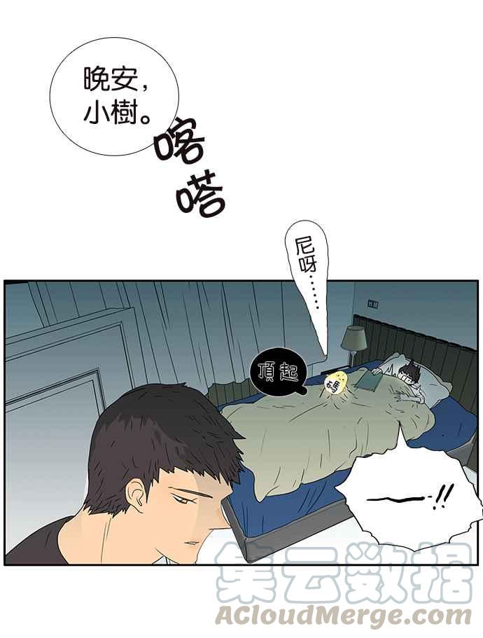 18不限韩漫全集-[第209话] 最公正的女人无删减无遮挡章节图片 