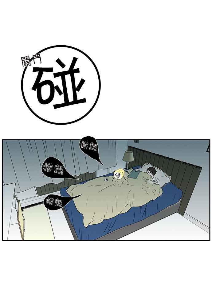 18不限韩漫全集-[第209话] 最公正的女人无删减无遮挡章节图片 