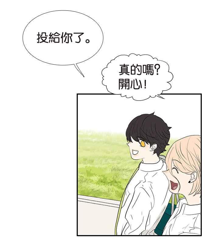 18不限韩漫全集-[第209话] 最公正的女人无删减无遮挡章节图片 