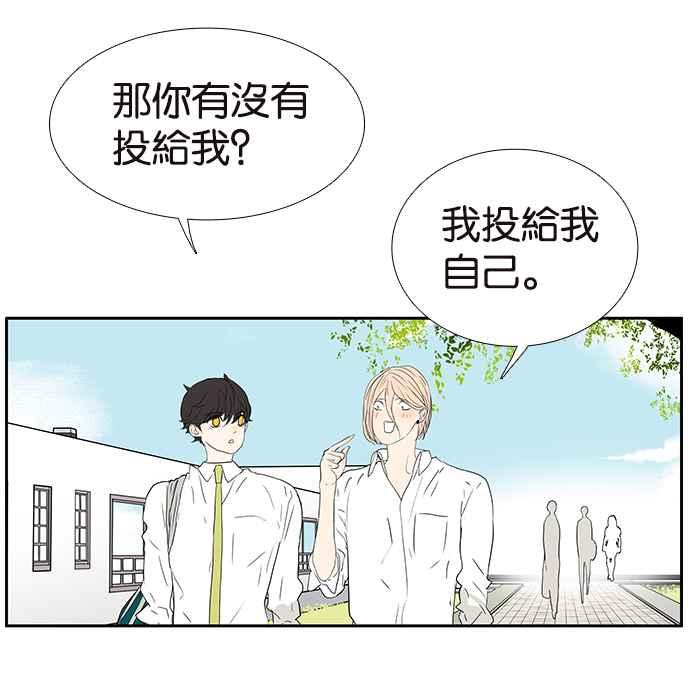 18不限韩漫全集-[第209话] 最公正的女人无删减无遮挡章节图片 