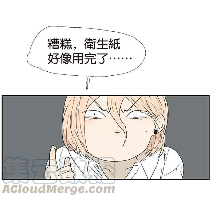 18不限韩漫全集-[第210话] 缘分必须进行到底无删减无遮挡章节图片 