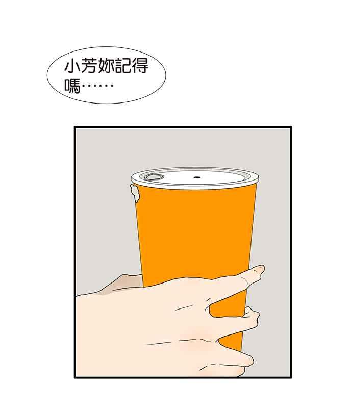 18不限韩漫全集-[第210话] 缘分必须进行到底无删减无遮挡章节图片 