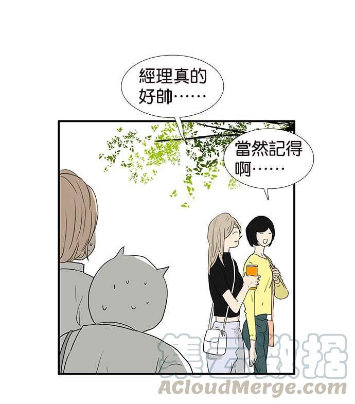 18不限韩漫全集-[第210话] 缘分必须进行到底无删减无遮挡章节图片 