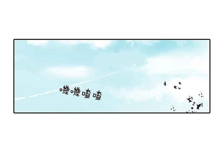 18不限韩漫全集-[第210话] 缘分必须进行到底无删减无遮挡章节图片 