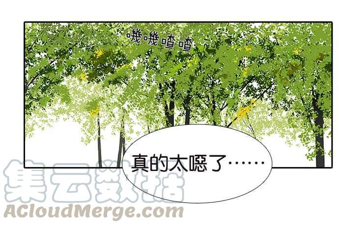 18不限韩漫全集-[第210话] 缘分必须进行到底无删减无遮挡章节图片 