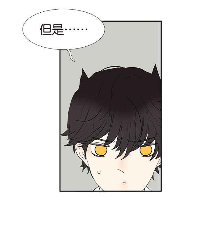 18不限韩漫全集-[第210话] 缘分必须进行到底无删减无遮挡章节图片 