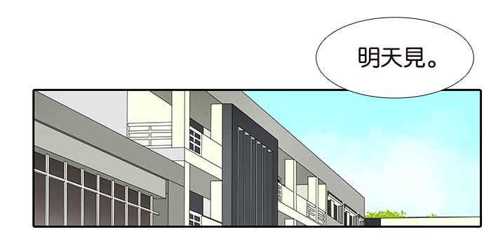18不限韩漫全集-[第210话] 缘分必须进行到底无删减无遮挡章节图片 