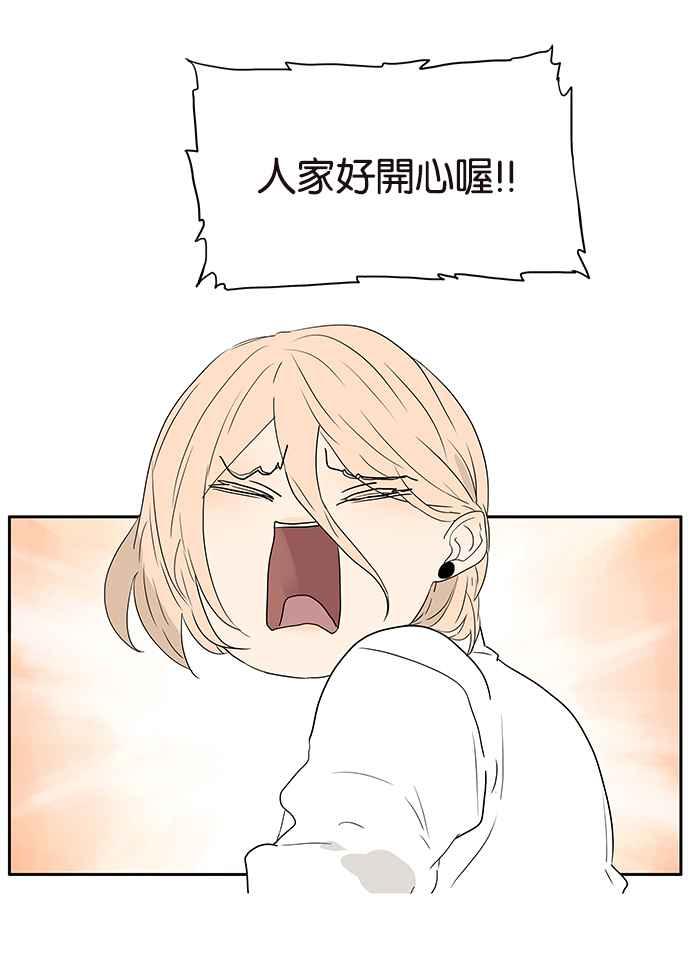 18不限韩漫全集-[第210话] 缘分必须进行到底无删减无遮挡章节图片 