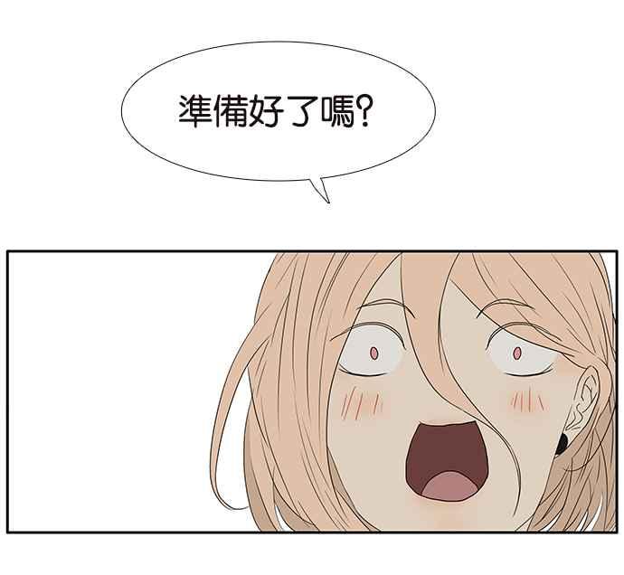 18不限韩漫全集-[第210话] 缘分必须进行到底无删减无遮挡章节图片 