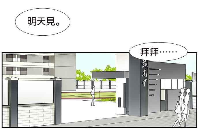 18不限韩漫全集-[第210话] 缘分必须进行到底无删减无遮挡章节图片 