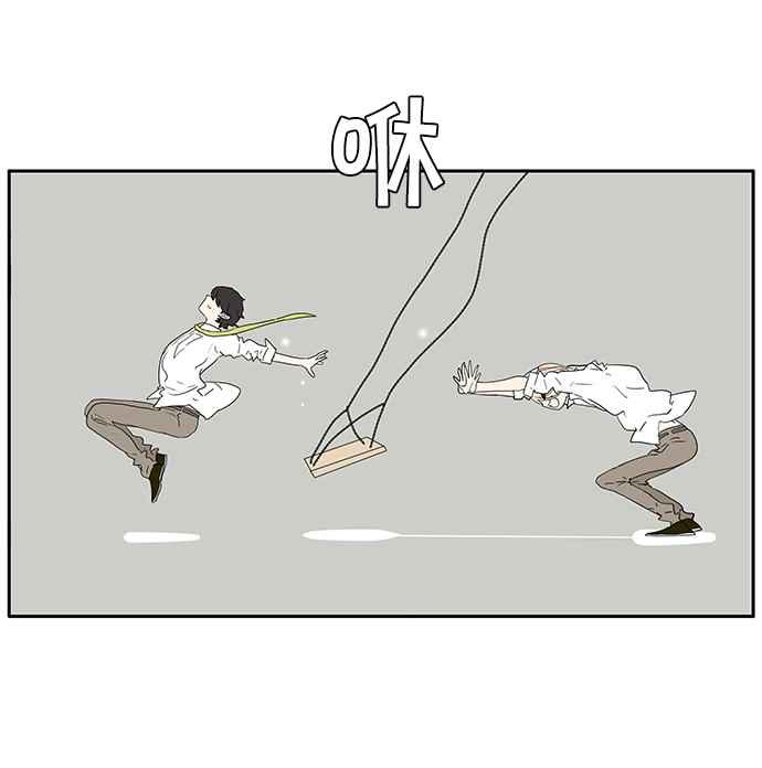 18不限韩漫全集-[第210话] 缘分必须进行到底无删减无遮挡章节图片 