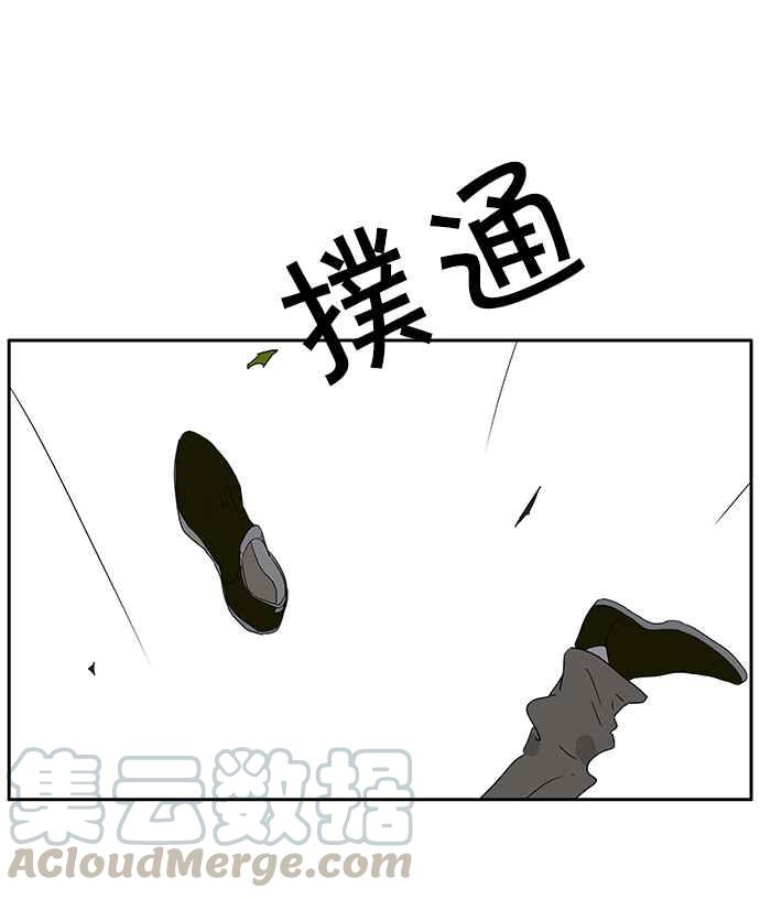 18不限韩漫全集-[第210话] 缘分必须进行到底无删减无遮挡章节图片 