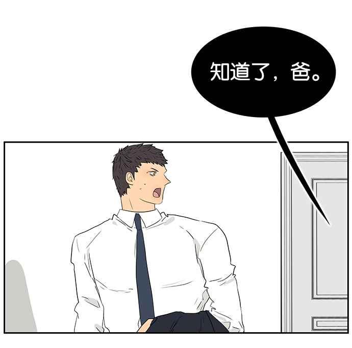 18不限韩漫全集-[第211话] 一起尿尿吧无删减无遮挡章节图片 
