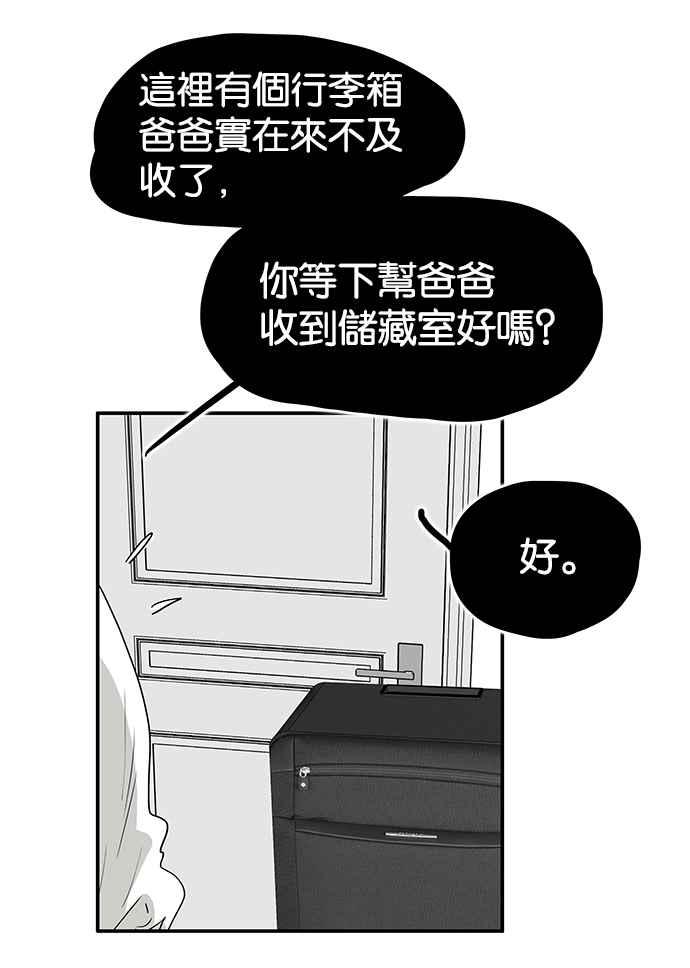 18不限韩漫全集-[第211话] 一起尿尿吧无删减无遮挡章节图片 