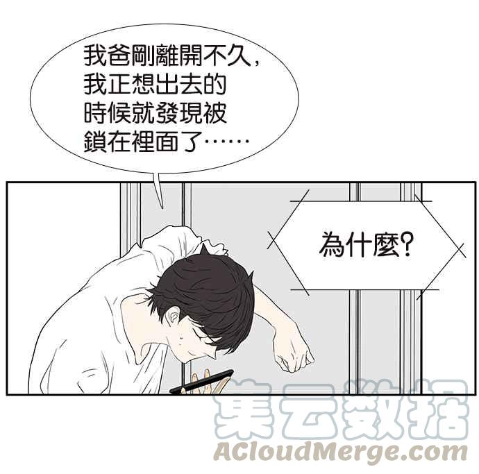 18不限韩漫全集-[第211话] 一起尿尿吧无删减无遮挡章节图片 