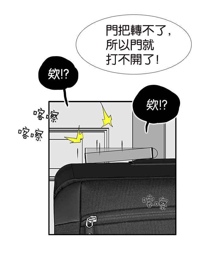 18不限韩漫全集-[第211话] 一起尿尿吧无删减无遮挡章节图片 