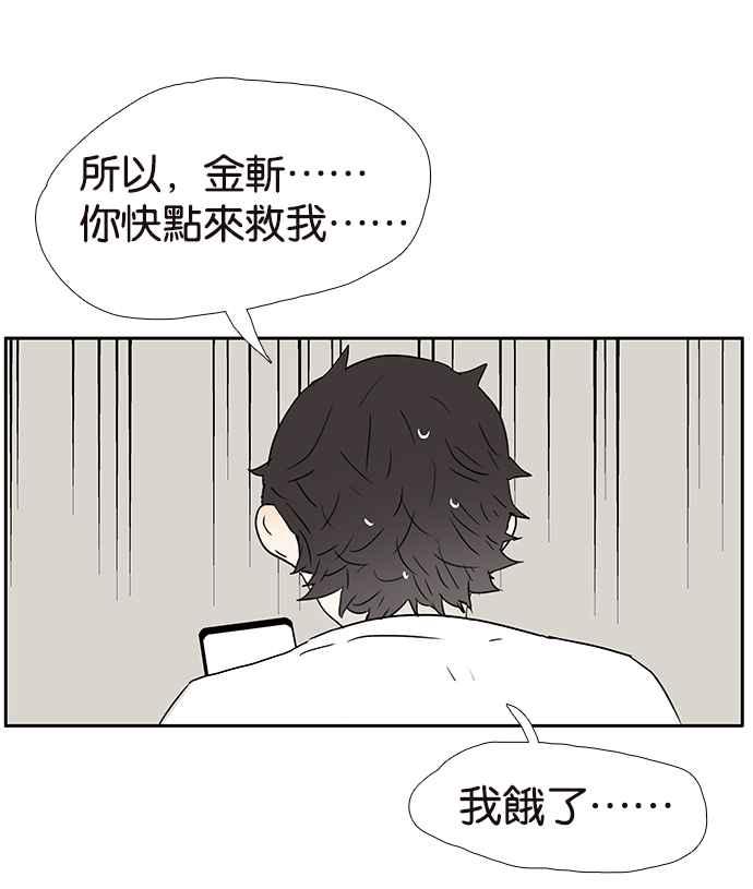 18不限韩漫全集-[第211话] 一起尿尿吧无删减无遮挡章节图片 