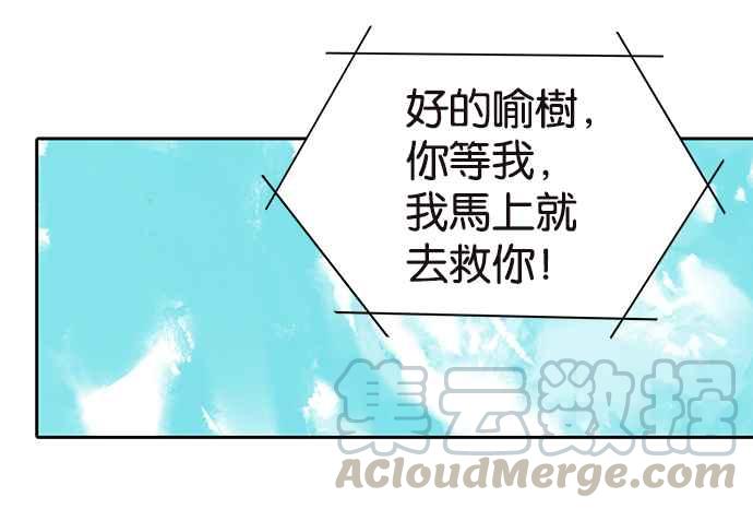 18不限韩漫全集-[第211话] 一起尿尿吧无删减无遮挡章节图片 