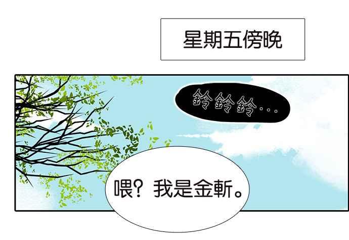 18不限韩漫全集-[第211话] 一起尿尿吧无删减无遮挡章节图片 