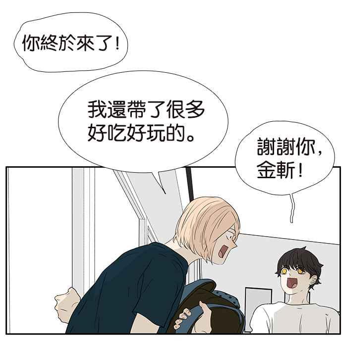 18不限韩漫全集-[第211话] 一起尿尿吧无删减无遮挡章节图片 