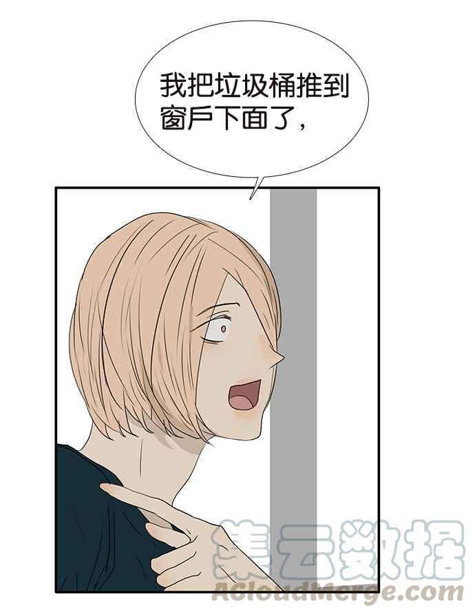 18不限韩漫全集-[第211话] 一起尿尿吧无删减无遮挡章节图片 