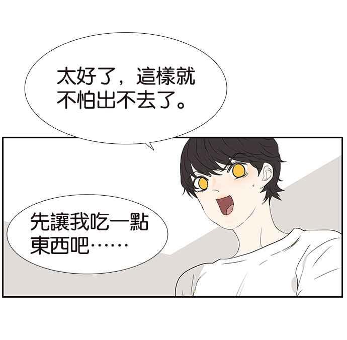 18不限韩漫全集-[第211话] 一起尿尿吧无删减无遮挡章节图片 