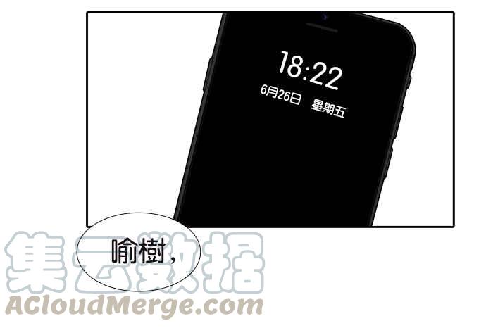 18不限韩漫全集-[第211话] 一起尿尿吧无删减无遮挡章节图片 