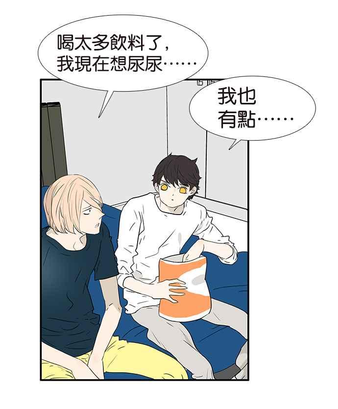 18不限韩漫全集-[第211话] 一起尿尿吧无删减无遮挡章节图片 