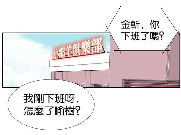 18不限韩漫全集-[第211话] 一起尿尿吧无删减无遮挡章节图片 