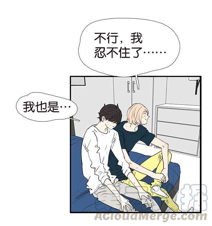 18不限韩漫全集-[第211话] 一起尿尿吧无删减无遮挡章节图片 