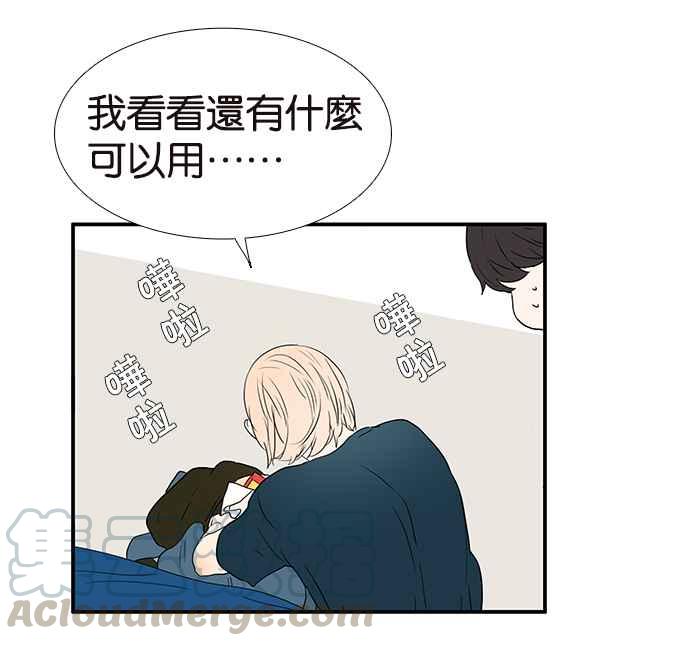 18不限韩漫全集-[第211话] 一起尿尿吧无删减无遮挡章节图片 