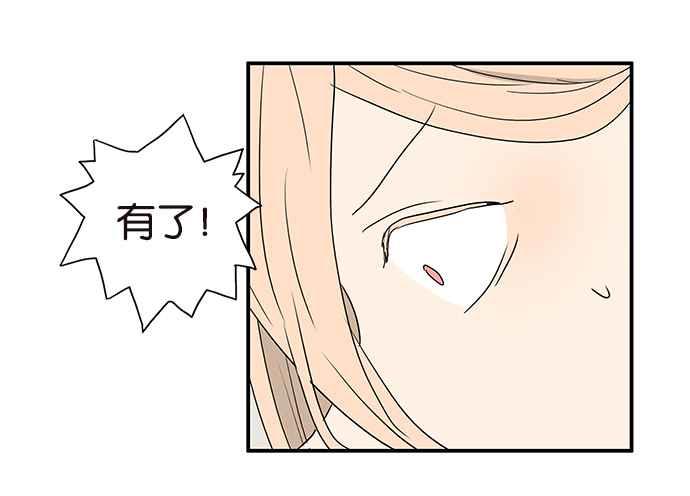 18不限韩漫全集-[第211话] 一起尿尿吧无删减无遮挡章节图片 