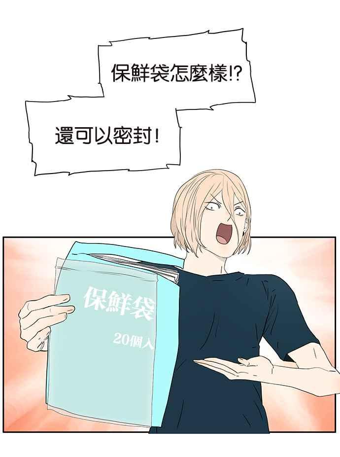 18不限韩漫全集-[第211话] 一起尿尿吧无删减无遮挡章节图片 