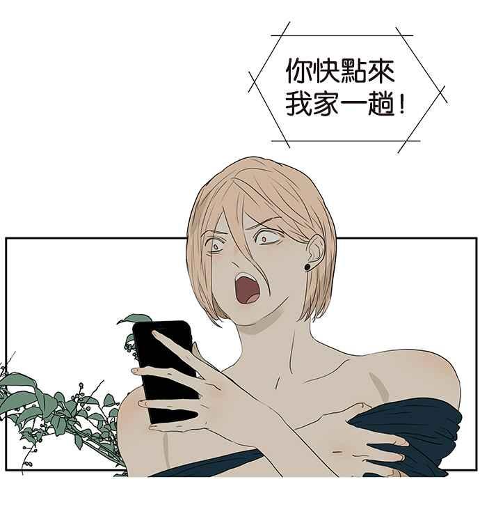 18不限韩漫全集-[第211话] 一起尿尿吧无删减无遮挡章节图片 