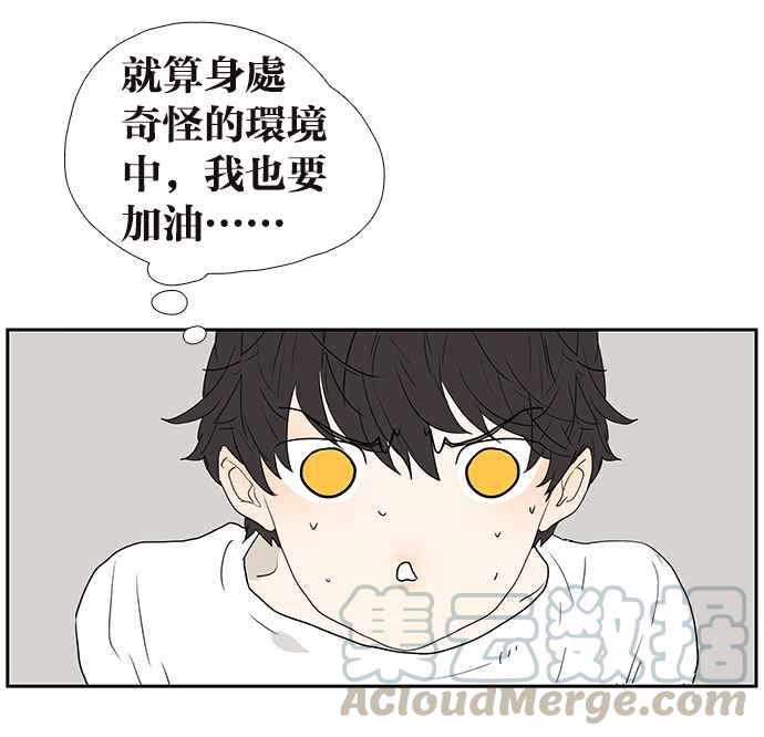 18不限韩漫全集-[第211话] 一起尿尿吧无删减无遮挡章节图片 