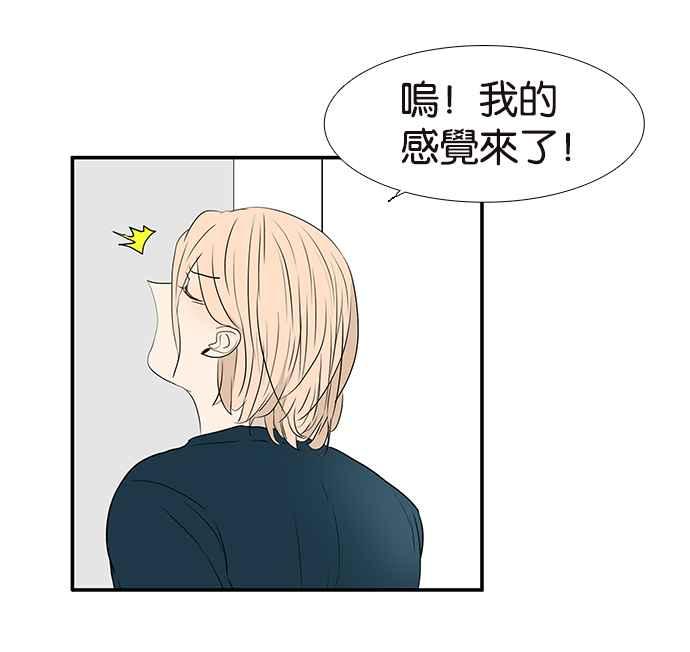18不限韩漫全集-[第211话] 一起尿尿吧无删减无遮挡章节图片 