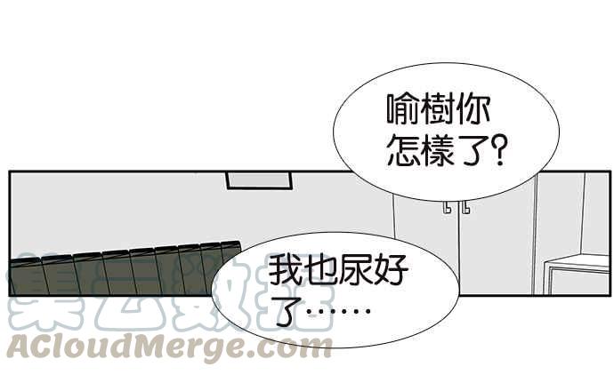 18不限韩漫全集-[第211话] 一起尿尿吧无删减无遮挡章节图片 
