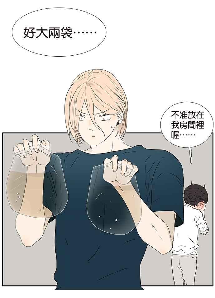 18不限韩漫全集-[第211话] 一起尿尿吧无删减无遮挡章节图片 