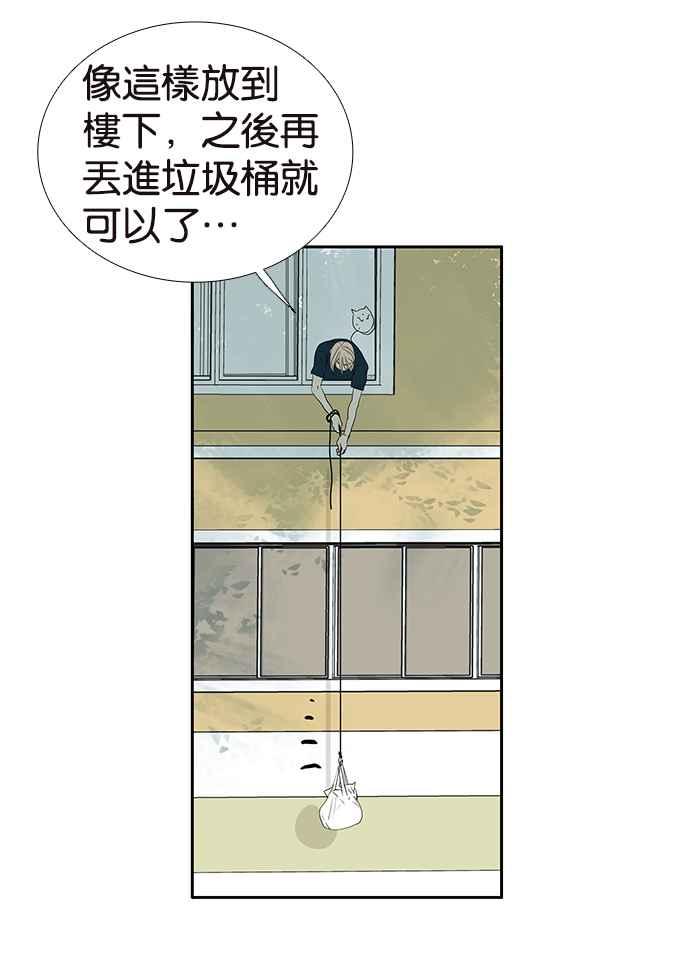 18不限韩漫全集-[第211话] 一起尿尿吧无删减无遮挡章节图片 