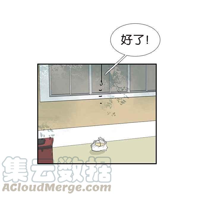 18不限韩漫全集-[第211话] 一起尿尿吧无删减无遮挡章节图片 