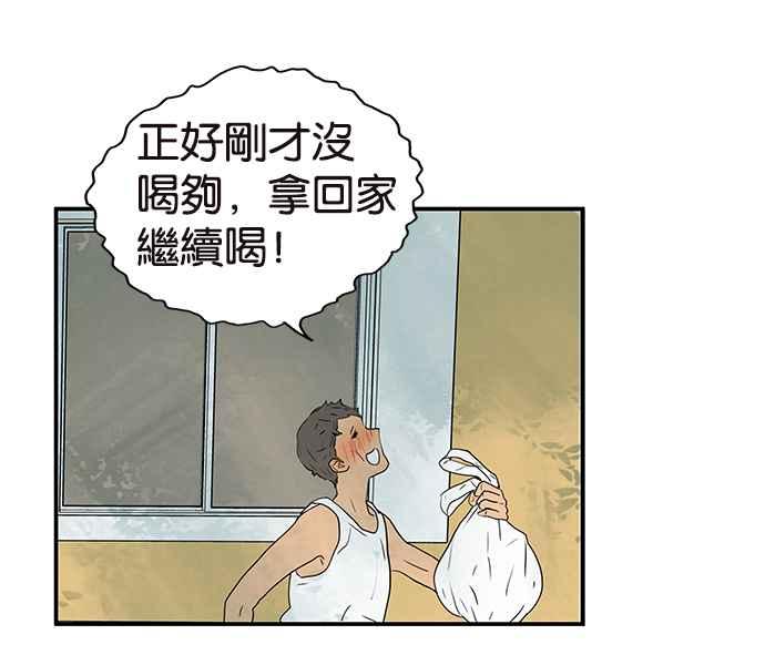 18不限韩漫全集-[第211话] 一起尿尿吧无删减无遮挡章节图片 