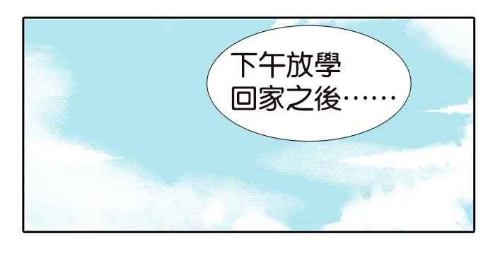 18不限韩漫全集-[第211话] 一起尿尿吧无删减无遮挡章节图片 