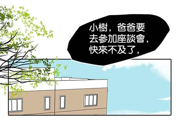 18不限韩漫全集-[第211话] 一起尿尿吧无删减无遮挡章节图片 